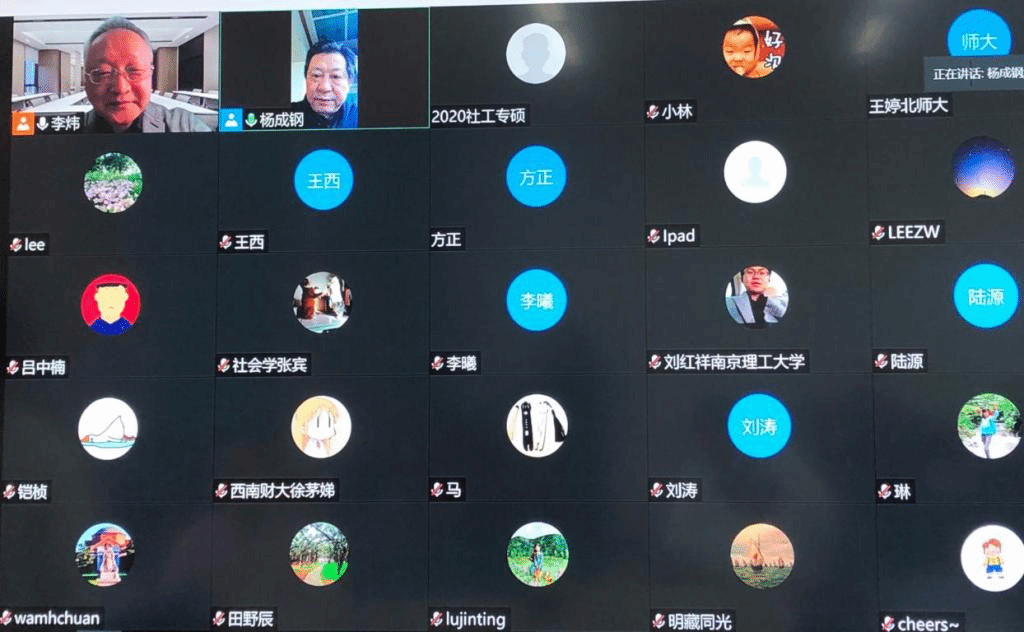 中国社会科学院李炜教授莅临色花堂
举办线上讲座