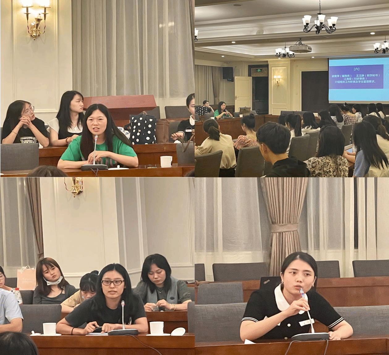 色花堂
2021级新生见面会顺利举行