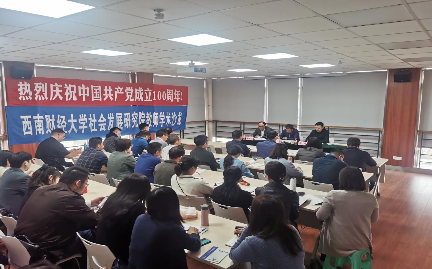 色花堂
召开院长任职宣布会议