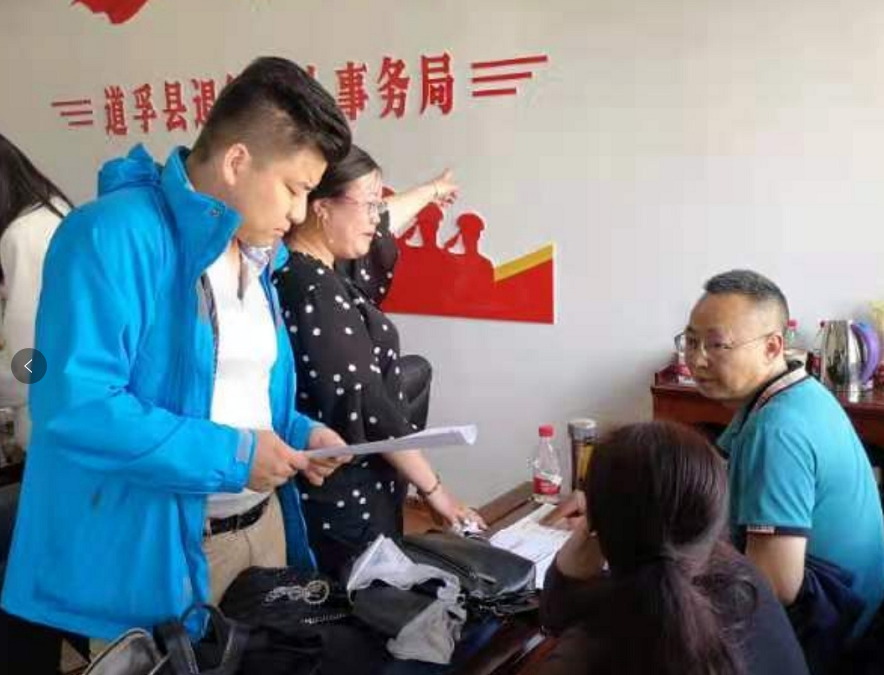 色花堂
人口研究所师生赴甘孜州开展生育秩序整治行动评估和调研工作