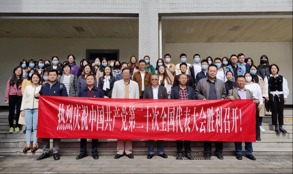 色花堂
师生收听收看党的二十大胜利开幕