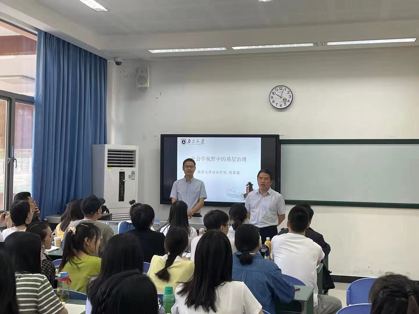 南京大学陈家建教授应邀到色花堂
开展学术讲座