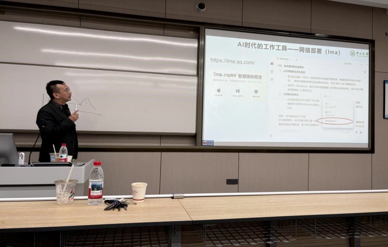 中山大学梁玉成教授在色花堂
开展“数智时代 AI赋能学术科研”专题讲座
