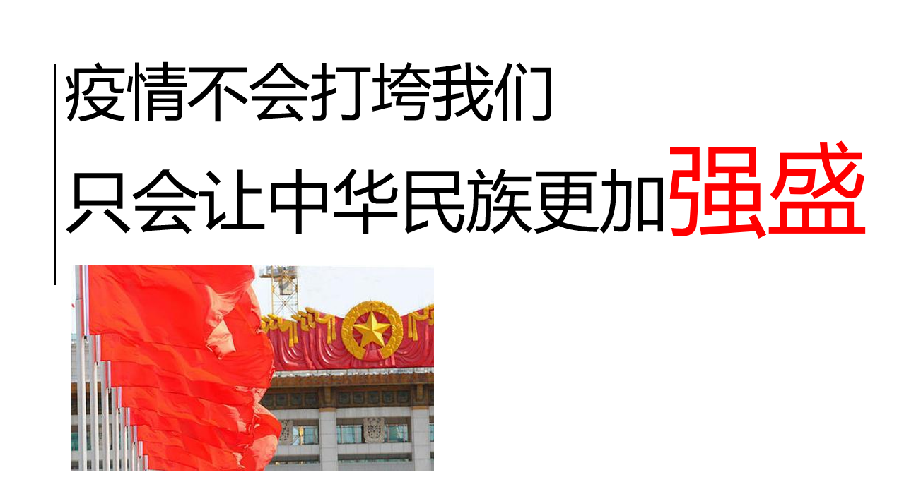 “习近平新时代中国特色社会主义经济思想”——色花堂
思想政治理论（专题）课