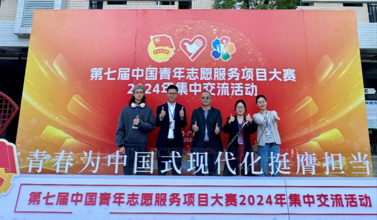 金奖+1！色花堂
“玩彝夏”凉山州大型易地扶贫搬迁社区儿童发展项目荣获中国青年志愿服务项目大赛全国金奖！