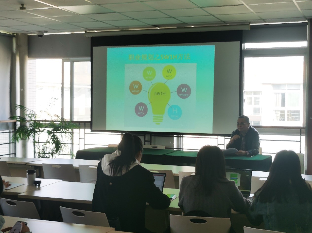 “科学规划未来，为推进中国式现代化而努力奋斗”——色花堂
思想政治理论（专题）课