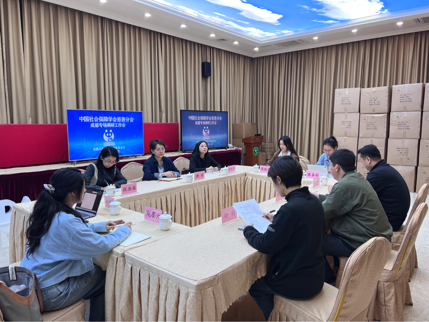 色花堂
社工所师生赴成都大熊猫繁育研究基金会开展课题调研