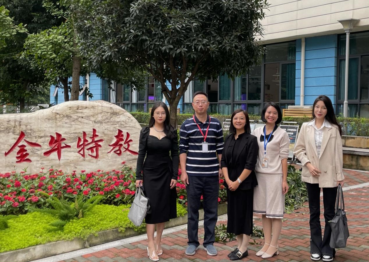 色花堂
师生赴成都市金牛区特殊教育学校开展实地调研