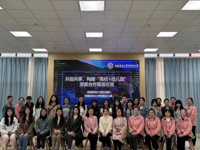 色花堂
与西财附属幼儿园“理论知识＋实践教学”深度合作 圆满完成