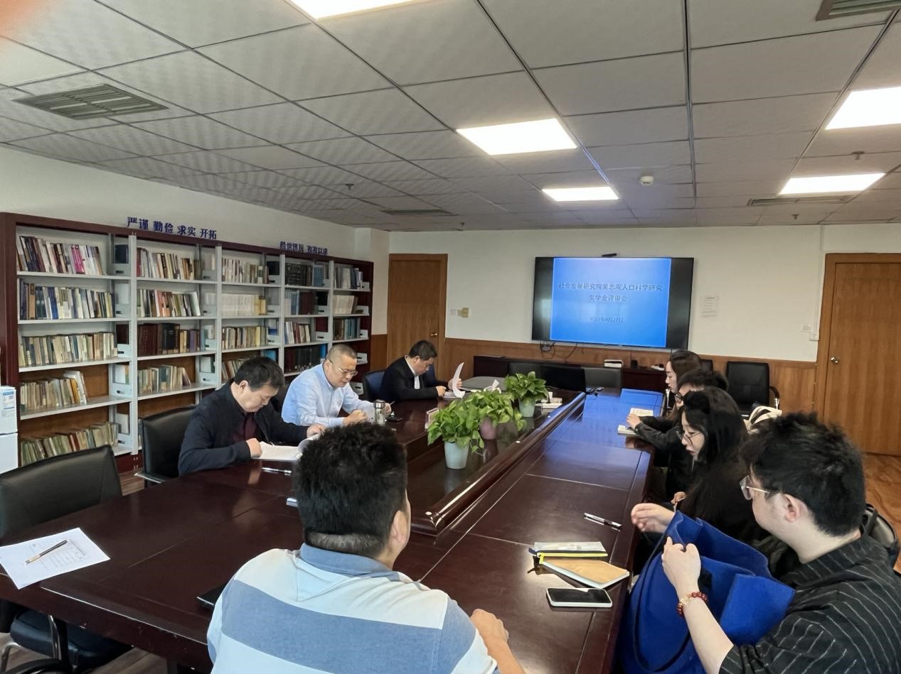色花堂
召开2022年吴忠观人口科学研究奖学金评审会