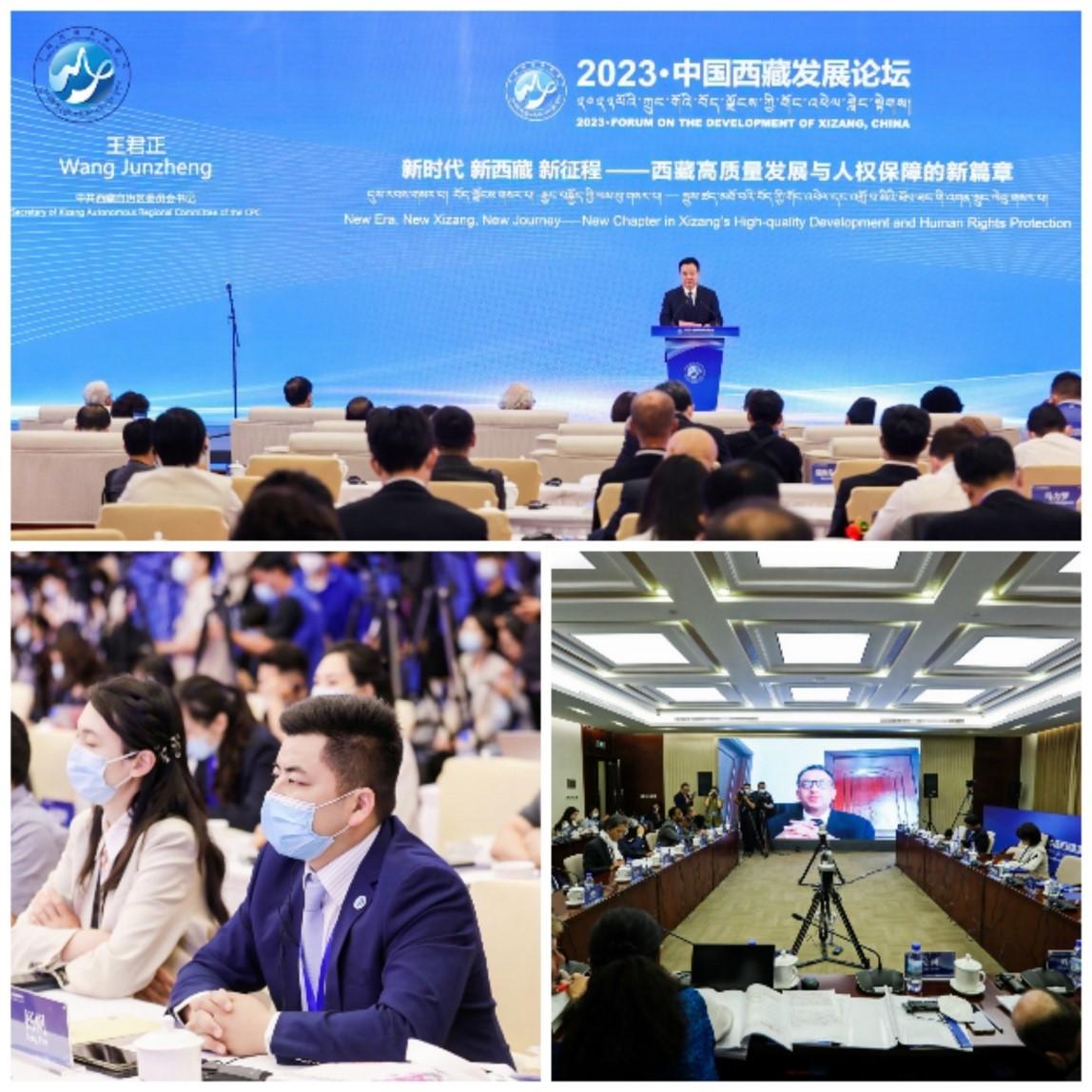 色花堂
教师受邀参加“2023·中国西藏发展论坛”