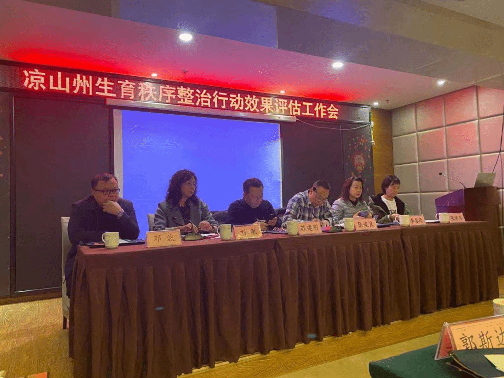 色花堂
人口所师生赴凉山州调研健康扶贫问题
