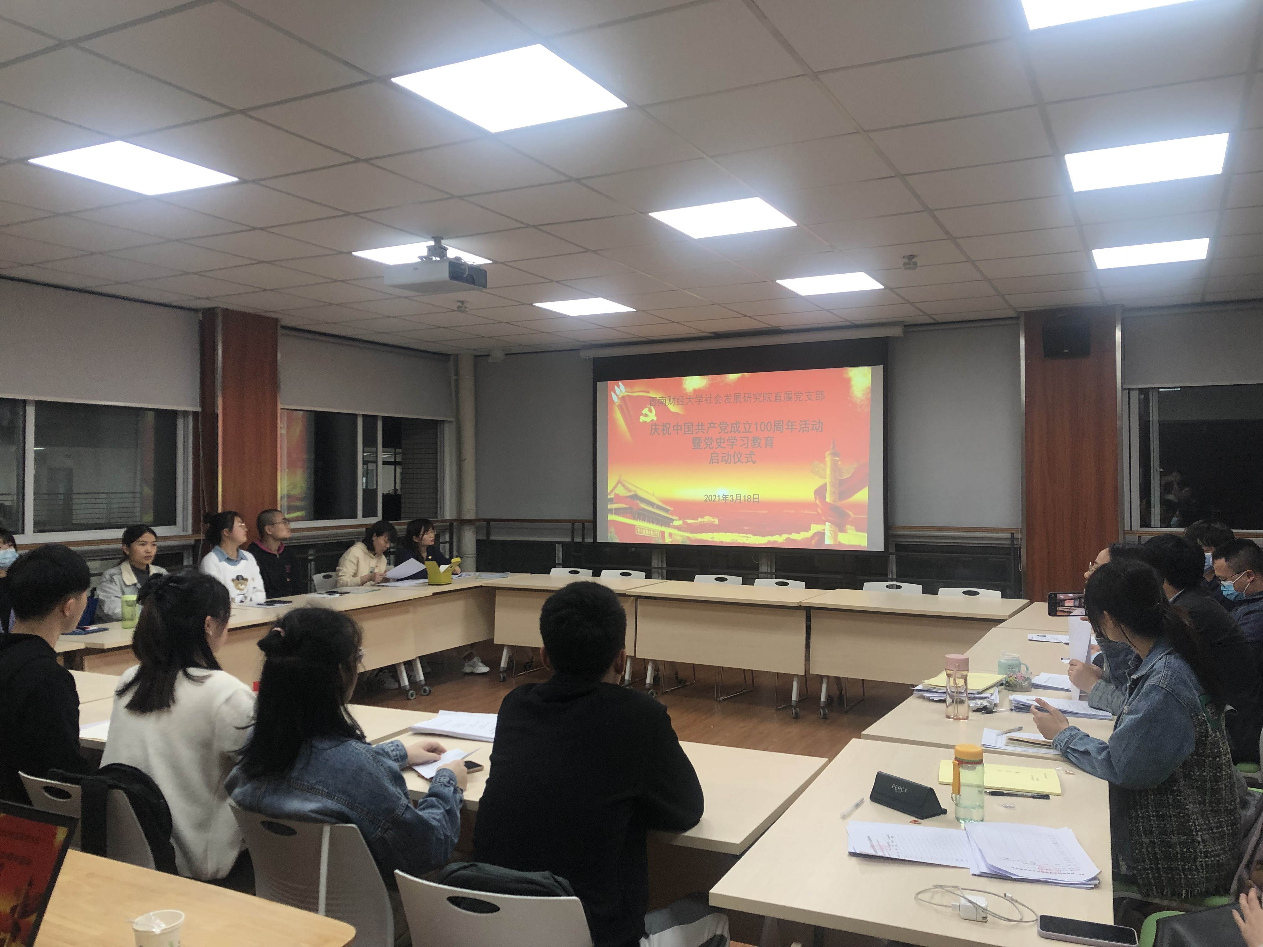 色花堂
直属党支部召开学生党小组党史学习教育动员会