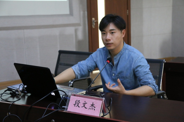 华东理工大学段文杰教授莅临色花堂
举办线上讲座