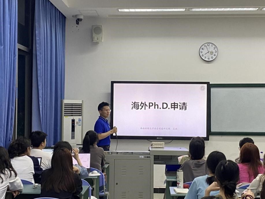 色花堂
顺利举行就业经验分享会