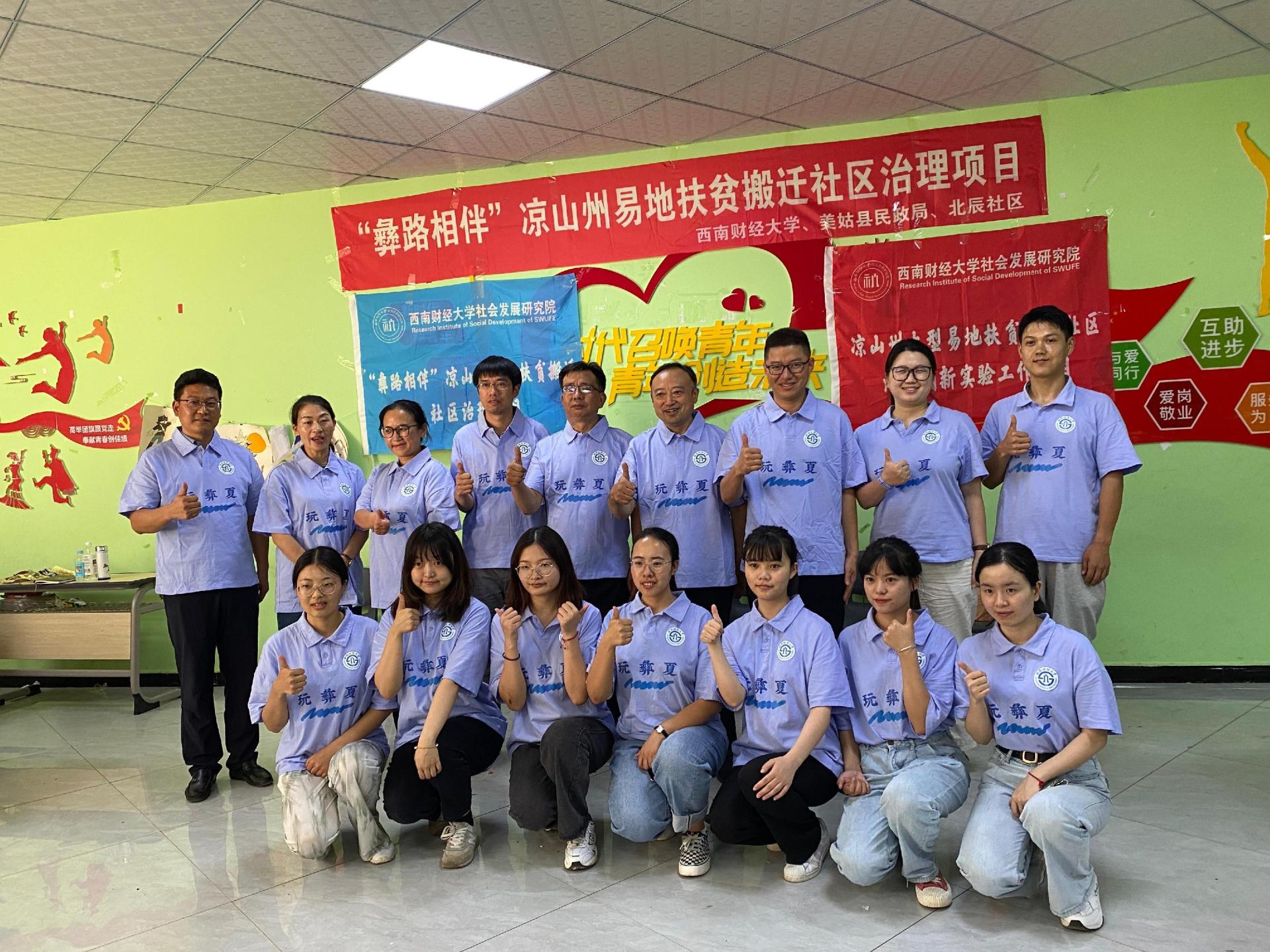 勇进国赛！色花堂
在第六届中国青年志愿服务项目大赛四川省赛喜获金奖