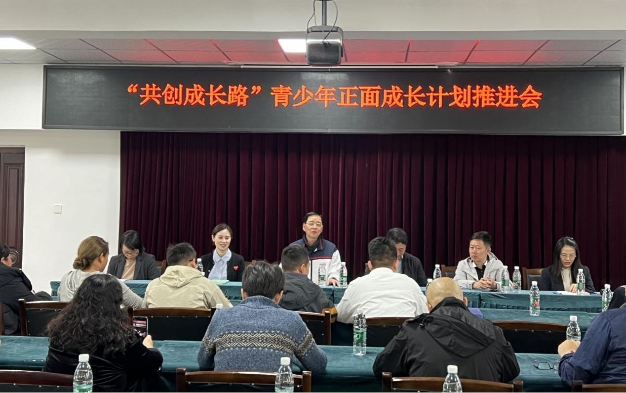 色花堂
“共创成长路”项目团队携手各方，助力越西青少年正面成长
