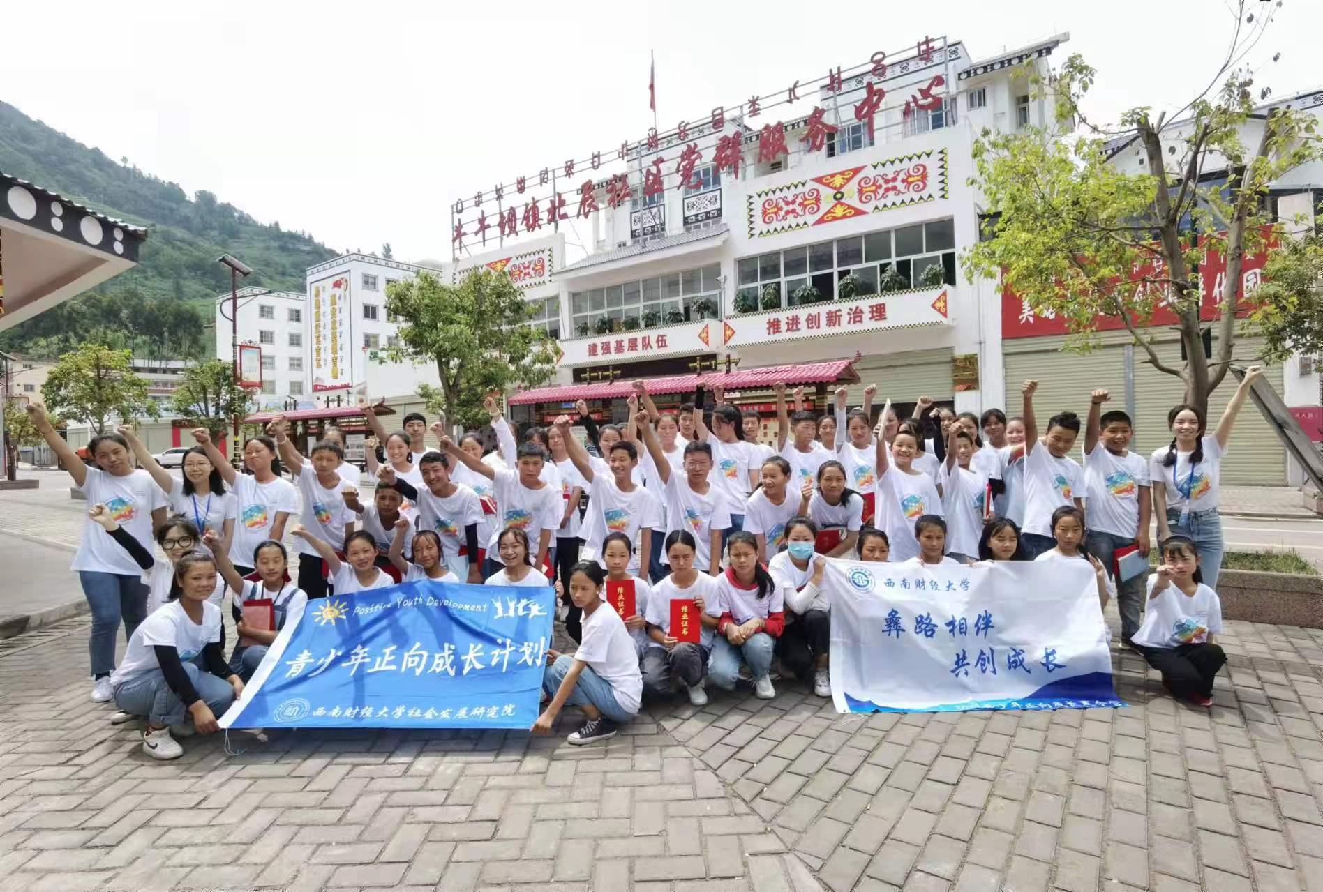 【喜报】色花堂
“‘彝路相伴’—大型易地扶贫搬迁社区治理项目”获2021年色花堂
青年志愿者行动十大公益品牌