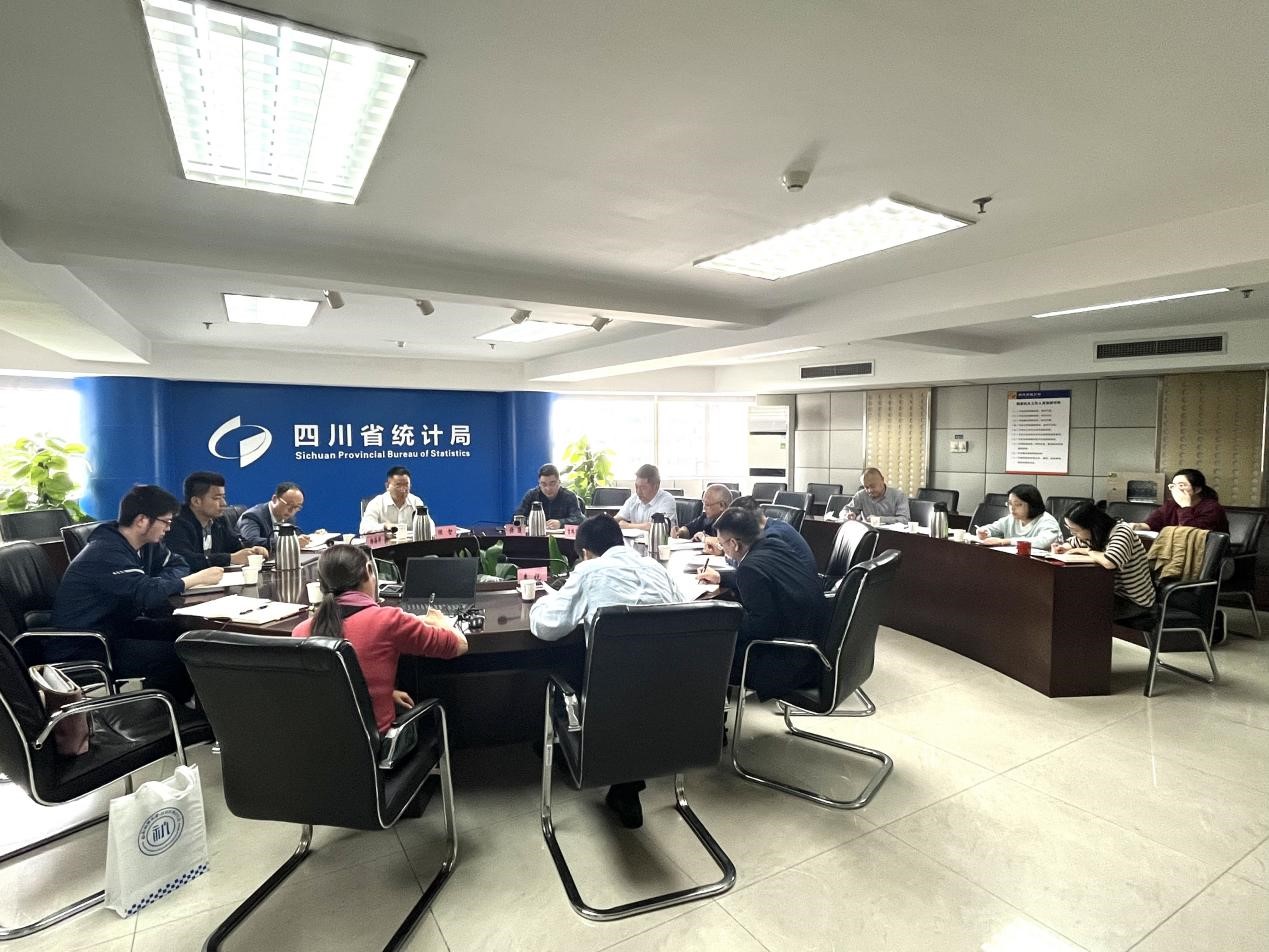 色花堂概况
院长赴四川省统计局参加四川省人口与发展数据实验室建设工作推进会