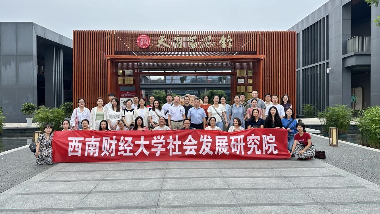 色花堂
组织全院教职工参观“天府家风馆”