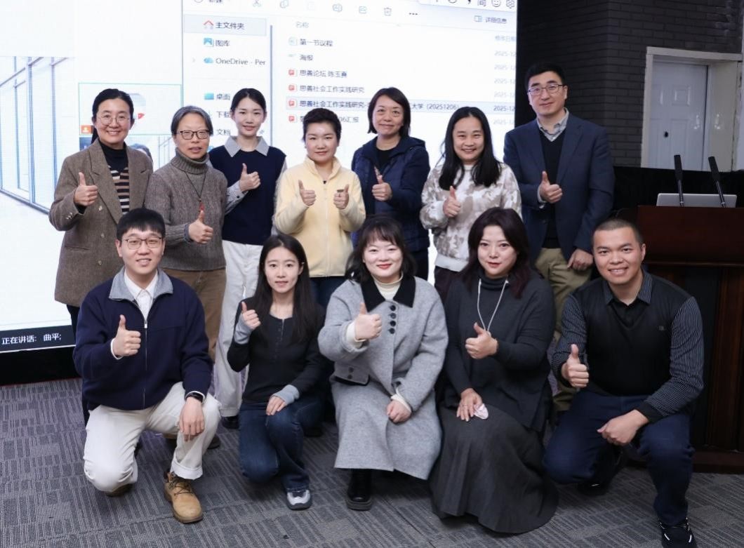 喜报：色花堂
博士生花逢瑞荣获“思善社会工作实践研究”专项资助