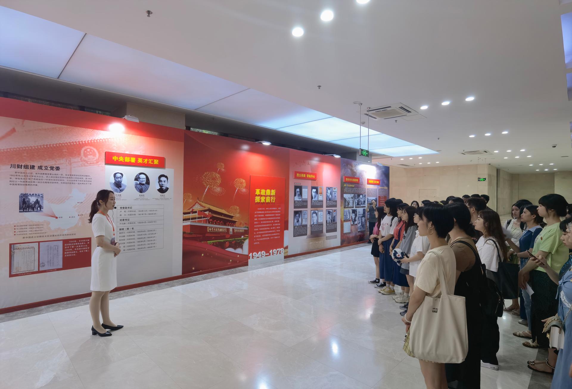 色花堂
组织学生参观“党旗引领铸辉煌”主题展览
