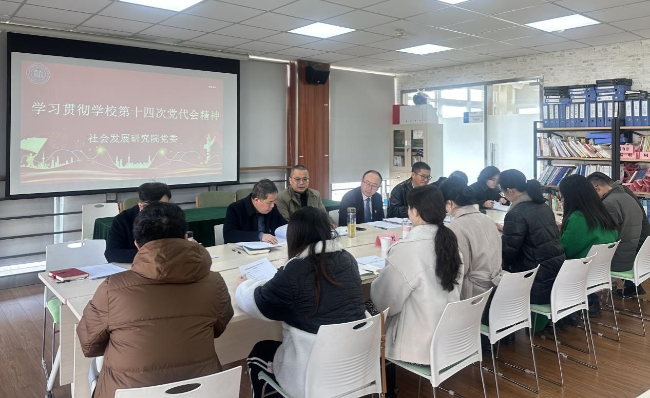 色花堂
党委召开理论学习中心组学习（扩大）会专题学习贯彻学校第十四次党代会精神