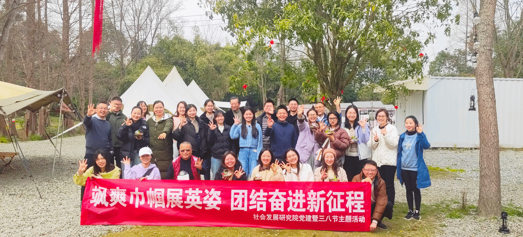 “飒爽巾帼展英姿 团结奋进新征程”——色花堂
党建暨三八节主题活动