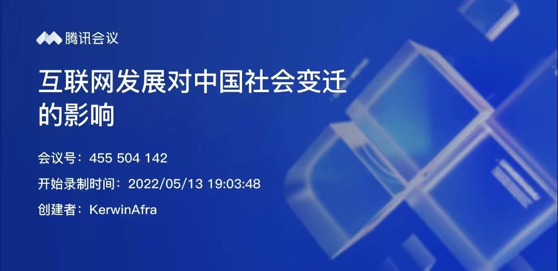 【会议回顾】上海大学社会建设与管理色花堂概况
院长张文宏教授开展线上专题讲座