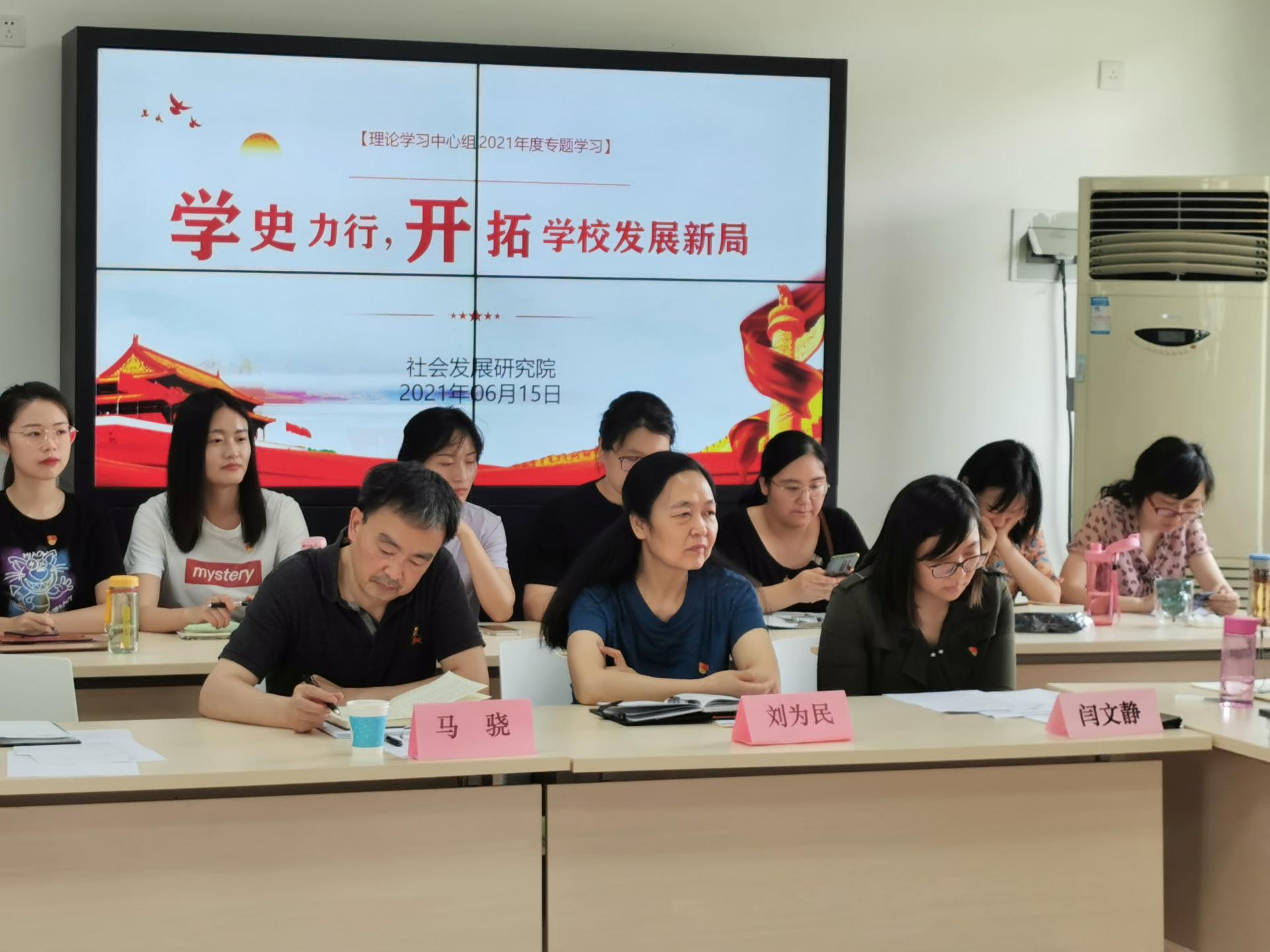 党委副书记马骁到色花堂
调研指导