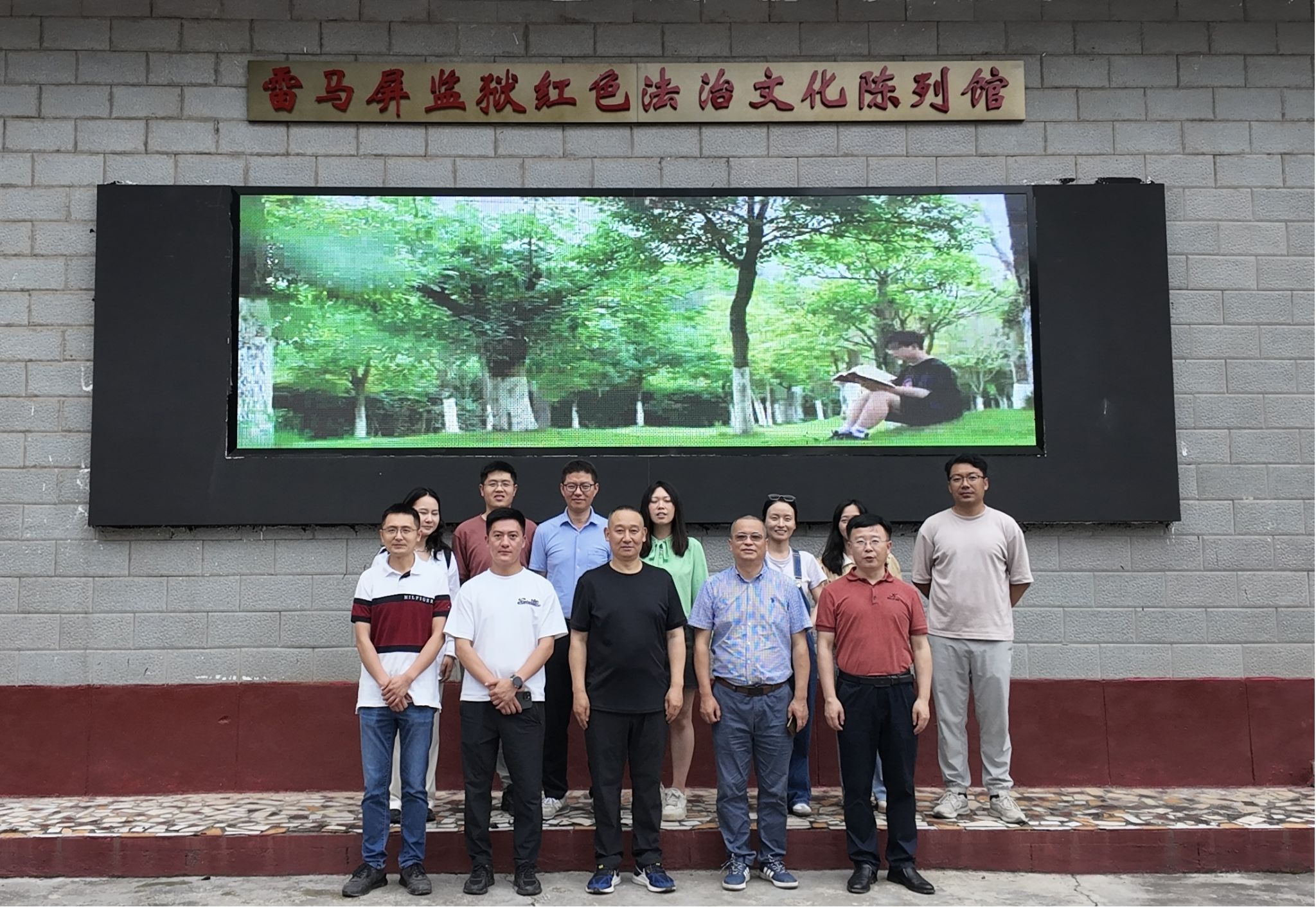 色花堂
教工第二党支部前往雷马屏监狱旧址开展主题党日活动
