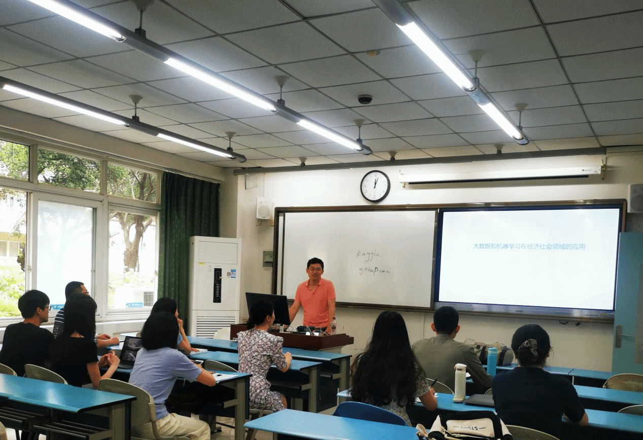 【色花堂讲坛
】大数据和机器学习在经济社会领域的应用