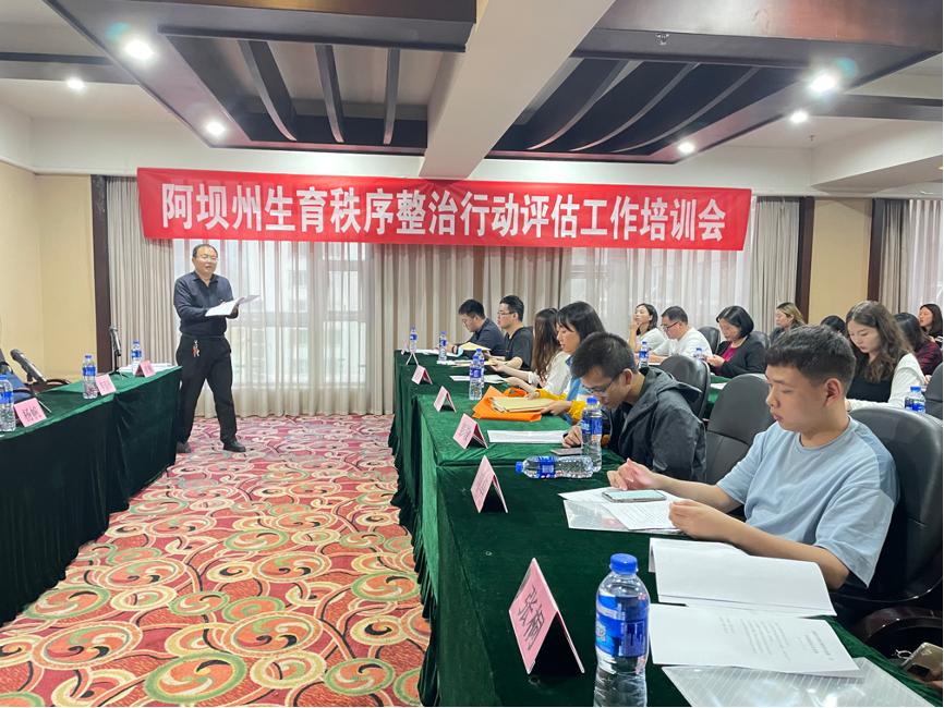 色花堂
人口研究所师生赴四川省阿坝州开展生育秩序整治行动评估调研工作