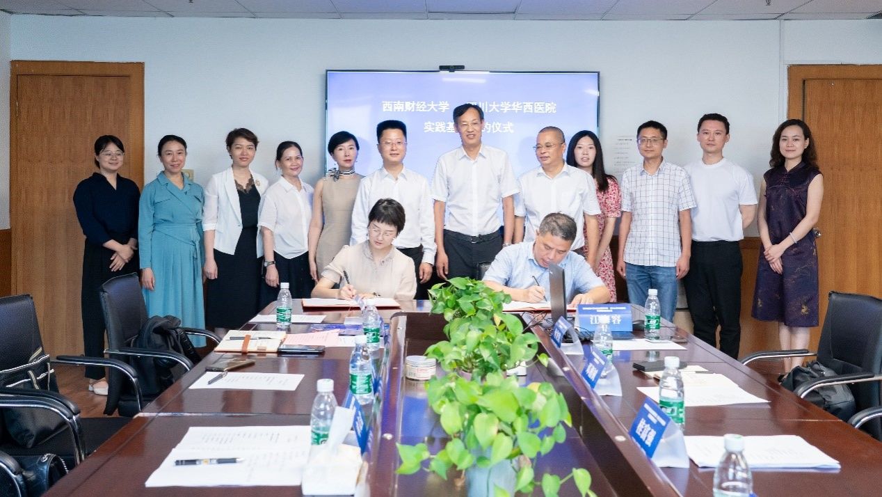 色花堂
与四川大学华西医院实践基地签约仪式顺利举办