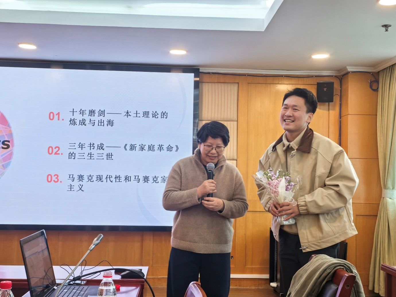 上海大学计迎春教授在色花堂
开展“新家庭革命：以马赛克家庭主义理论解码当代中国家庭复杂图景”专题讲座
