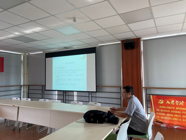南京大学陈家建教授应邀到色花堂
开展“基层治理研究的思考”主题学术沙龙