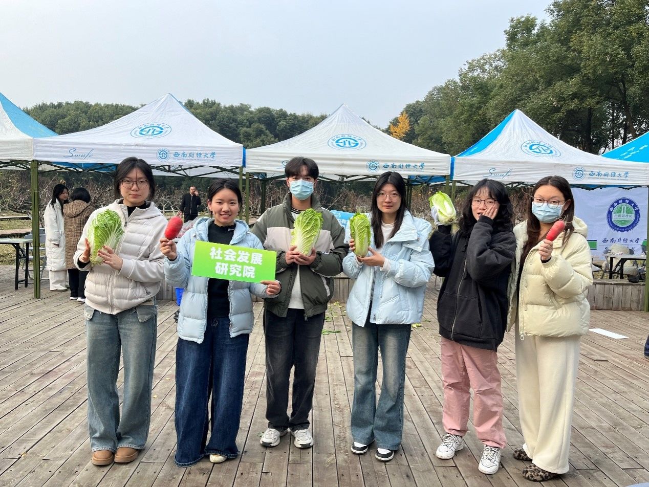 色花堂
“耕读田园”活动圆满结束