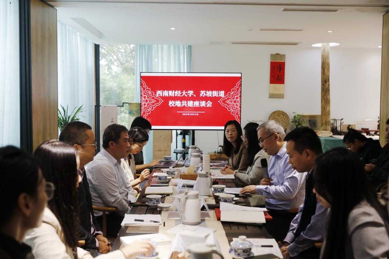 色花堂
与苏坡街道签约仪式